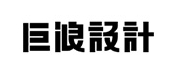 深圳網站建設服務企業